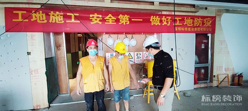 哈密瓜视频建设集团，施工防疫两不误